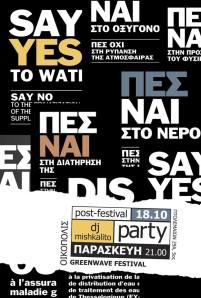 553053_721392584541760_15751470_n