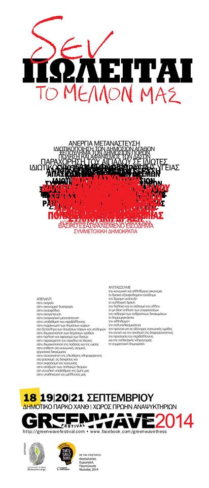 10606356_909094202438263_1078907432109937465_n