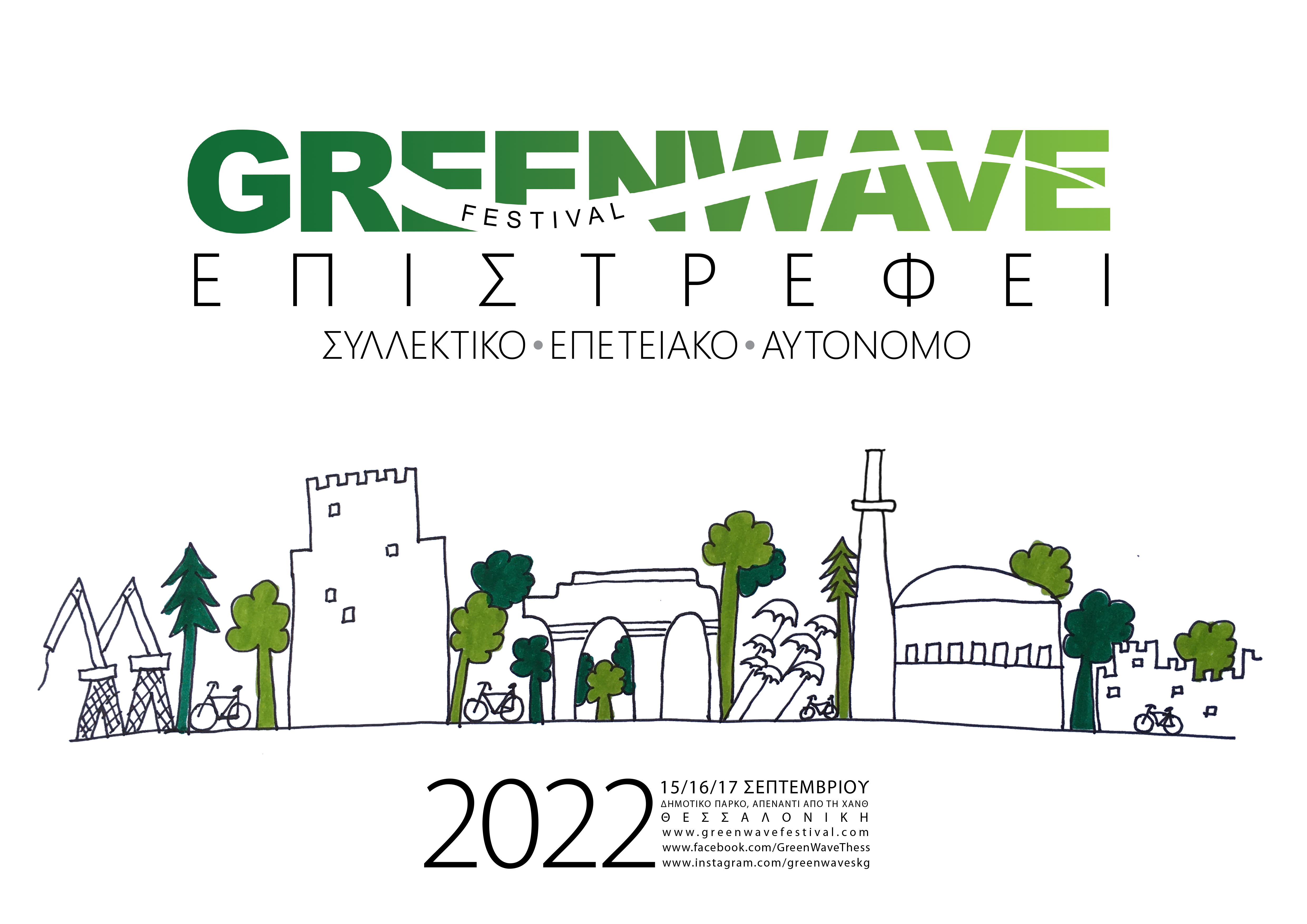GREENWAVE FEST 2022 GR poster